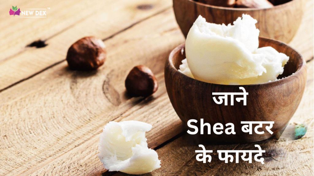 Shea Butter