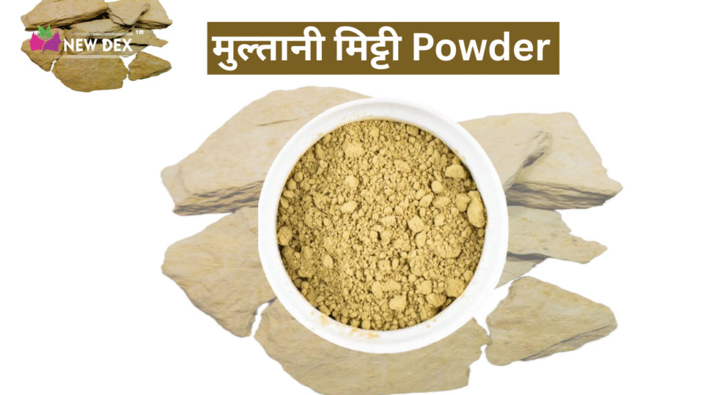 Multani Mitti